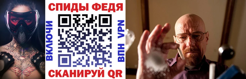 Amphetamine Розовый OMG сайт Староминская