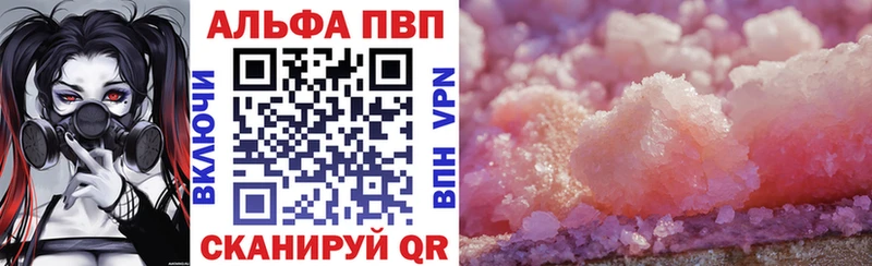 купить наркоту Староминская MEGA tor APVP кристаллы