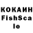 КЕТАМИН VHQ Kira 2013