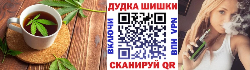 ОМГ ОМГ ссылка  Староминская  даркнет как зайти  Еда ТГК конопля 