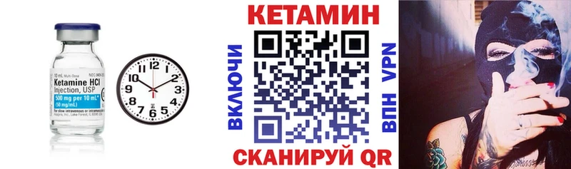 купить   Староминская  КЕТАМИН ketamine 