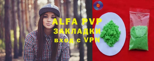 spice Балахна