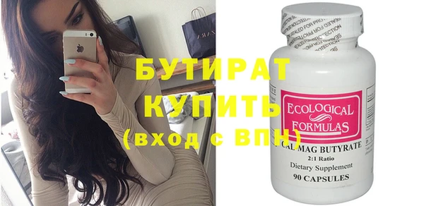 spice Балахна