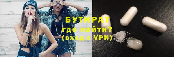 spice Балахна