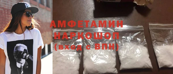 гашик Баксан