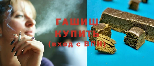 гашик Баксан