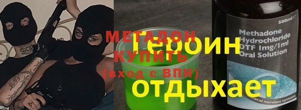 spice Балахна
