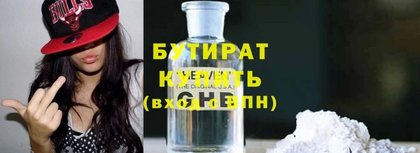 гашик Баксан