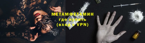 гашик Баксан