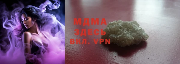 spice Балахна