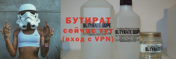 гашик Баксан