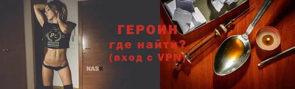 гашик Баксан