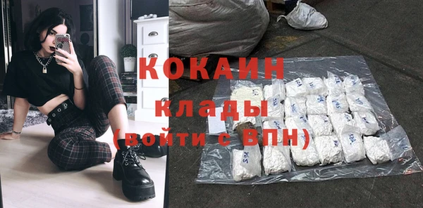 spice Балахна