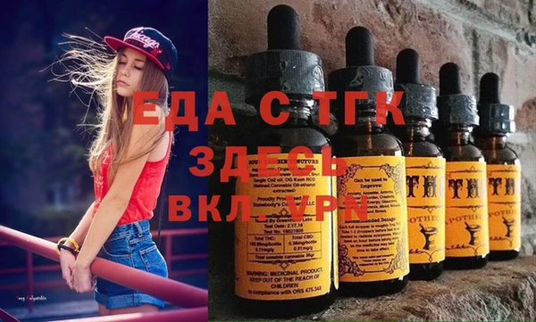 spice Балахна