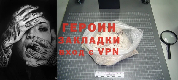 гашик Баксан