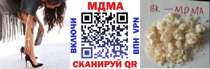 МДМА кристаллы  Староминская 