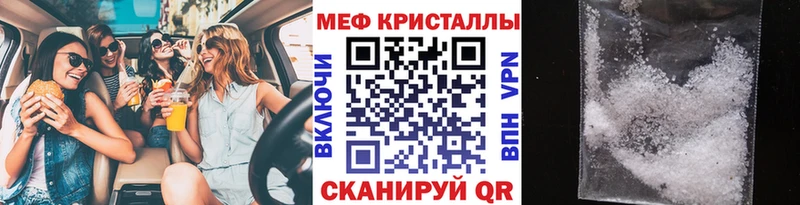 ОМГ ОМГ маркетплейс купить Староминская МЯУ-МЯУ мука