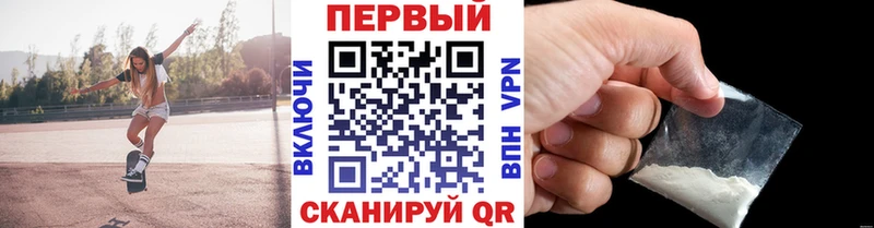 МЕТАМФЕТАМИН мет  Староминская 