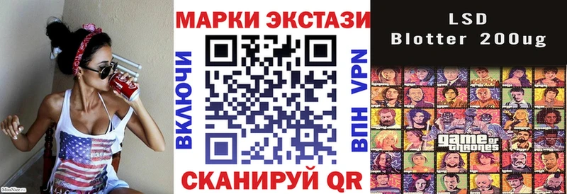 Наркотические марки 1500мкг  Староминская 