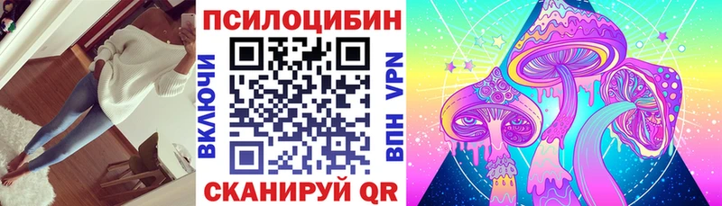 Галлюциногенные грибы GOLDEN TEACHER  мега ONION  Староминская 